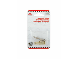 Прочее:Вспомогательные аксессуары