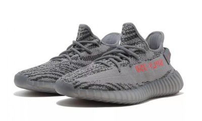 Adi org yeezy boost 350 hotsell