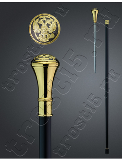 трость со стилетом золотистого цвета с гербом россии на рукояти