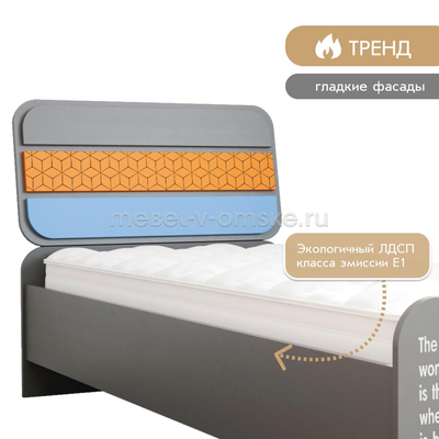 Кровать Сити - 0,9