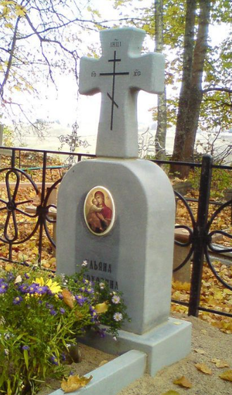 Здание в виде креста