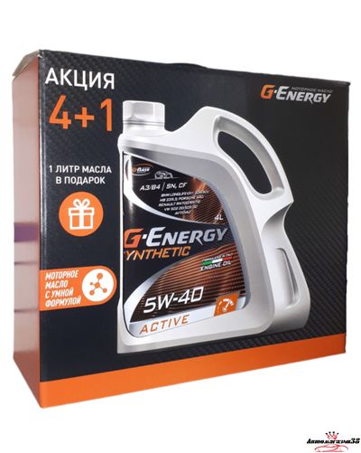 G-Energy ACTIVE 5w40 4+1л