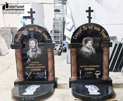 Памятник  арка  на могилу 335 АР из красного гранита