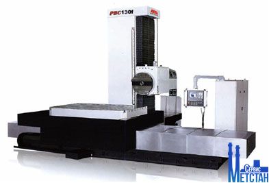 Горизонтально расточной станок с ЧПУ PBC