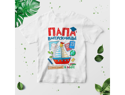 Футболка выпускной №45