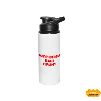 Бутылка спортивная, металлическая, белая, 700 мл.
