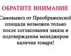 Россия, Москва, ул. Преображенская площадь, 7Ас1