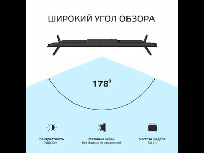 Телевизор OLTO 32ST20H  32"  HD Ready  Черный