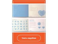 Почему нужен паспорт стандартов?