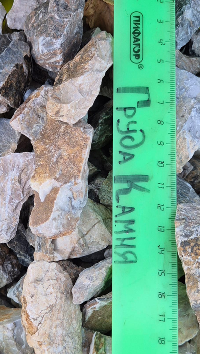 Медовая мраморная крошка, фракция 20-40 мм