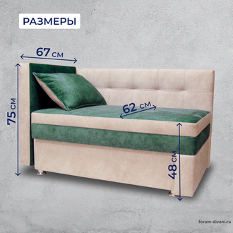 Кушетка Лилия, Зеленая/Слоновая кость Левая