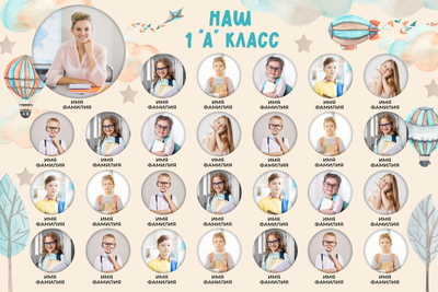 Виньетка "Аэроплан"