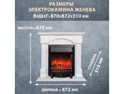 Электрокамин Женева WT с очагом Fobos