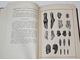 Фомин И.И. Искусство палеолитического периода в Европе. М.: Печатня А.И. Снегиревой, 1912.