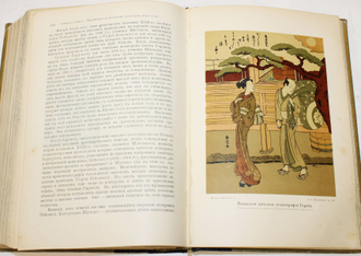 Верман Карл. История искусства всех времен и народов. Том 1. СПб.: Книгоиздательское Товарищество `Просвещение`, б.г.