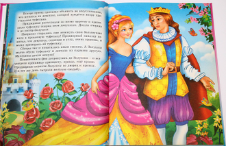 Золушка. Серия: Стихи и сказки малышам. Ростов-на-Дону: Проф-пресс. 2014.