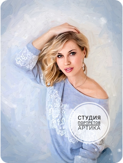 Портрет в Стиле Масло 1 Человек