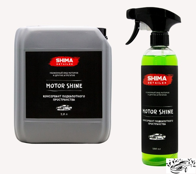 Shima Detailer “MOTOR SHINE” Консервант двигателя (0,5л)