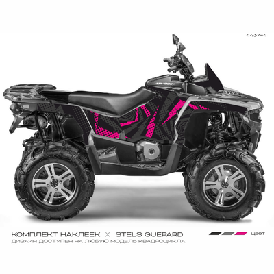 Stels Guepard Стелс Гепард #4805