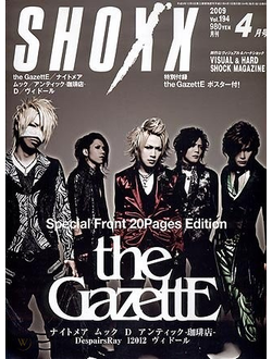 Японские музыкальные журналы, J-POP Magazine, J-ROCK Magazine, Japan Magazine, Intpressshop