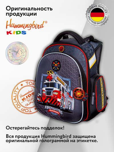 Школьный ранец Hummingbird TK83
