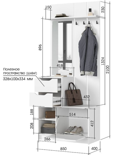 Руна ПР 01 Прихожая Белый/Белый