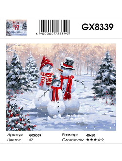 Картина по номерам Снеговики GX8339 (40x50)