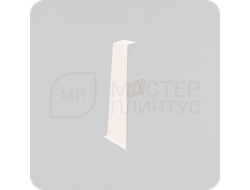 Заглушка торцевая для ПВХ плинтуса Cezar HI-LINE PRESTIGE 089М