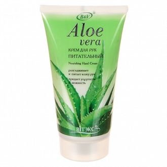 Витэкс ALOE VERA крем для рук питательный 150