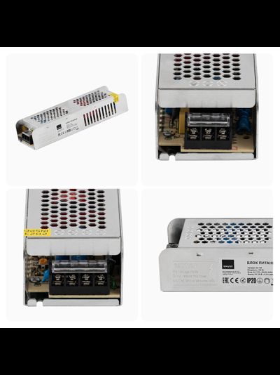 Блок питания (драйвер) 24v 6,3А 150W /Apeyron™/