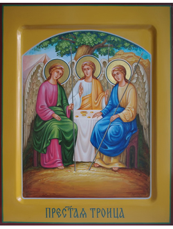 Троица Пресвятая. Рукописная икона.
