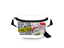 Поясная сумка год Кролика №32