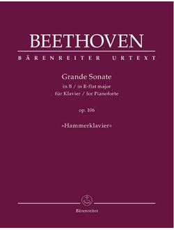 Beethoven. Sonate №29 B-Dur op.106 f?r Klavier