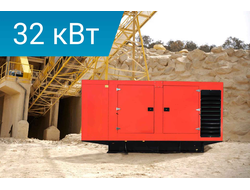 Дизельный генератор Lega Power LG44CS в кожухе