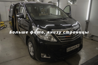 Шумоизоляция Toyota Alphard