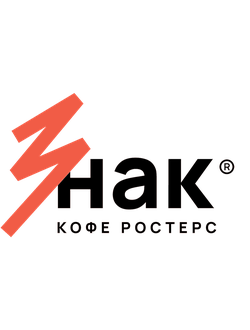 Znak Coffee / Знак кофе ростерс