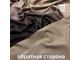 Шелк армани градиент, цв. Черный + Мокко (R=1,08м)