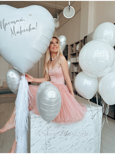 Набор шаров Прощай