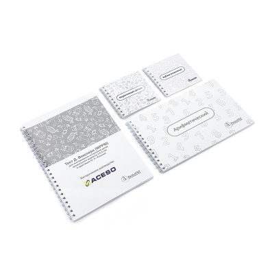 Тест Д. Векслера (WPPSI) для исследования интеллекта детей 4-6,5 лет в адаптации М. Н. Ильиной