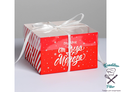 Коробка для капкейка «Подарок от Деда Мороза», 16 × 16 × 10 см