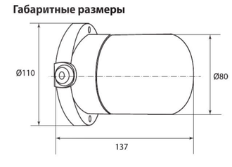 Светильник Лидер