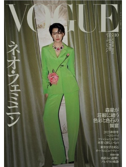Vogue Japan Magazine May 2025 Raul Maito, Mona Kawasaki Cover, иностранные журналы, Intpressshop