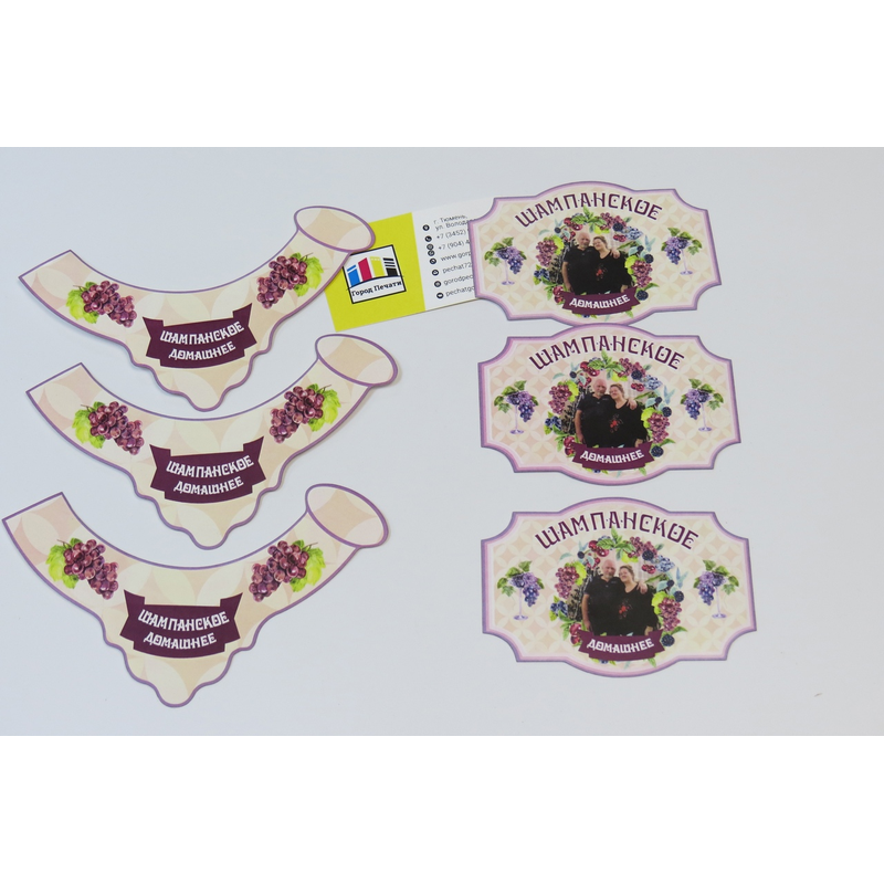 Печать этикеток на бутылку для свадьбы