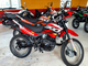 Racer Panther RC300-GY8X (2024)