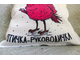 Подушка ароматная "Птичка-Руководичка"