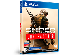 игра для PS4 Sniper: Ghost Warrior Contracts 2