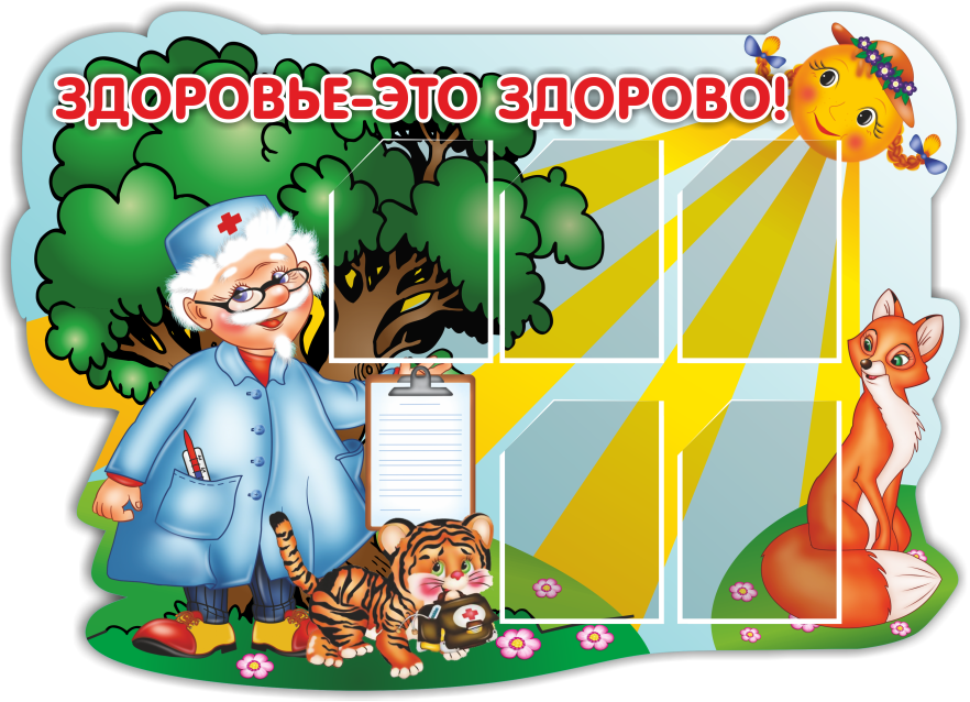Полезная информация. МБДОУ д/с № 15. Проект Сайты детским садам. Кинешма, Иванов