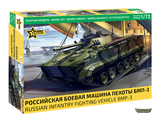 5079 Российская боевая машина пехоты БМП-3 (1/72 10см)