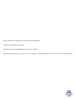 Гарпун 97см Salvimar гальванизированный с резьбой D-6,5мм