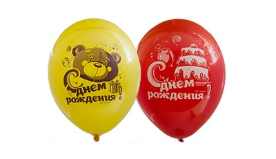 Шар 30 см "С Днем Рождения" Ассорти, Пастель